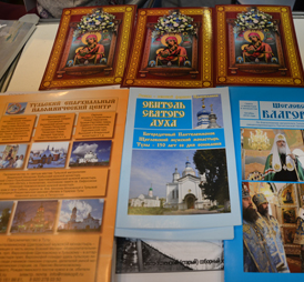 ������������� ��������� ������������� �������������� ������ ������� ������� � ������ ������������� �������� �����������-2015, ������� �������� � ������-����� � 14 �� 17 �����