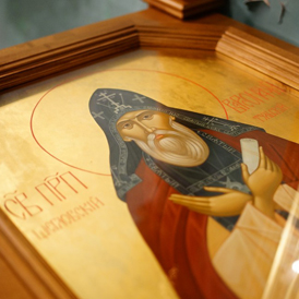 ���� ������ ������� ������������ ���� ����������, ���������� ������������� �������������� ����������� �������� ��������� �. ����. ���� ������