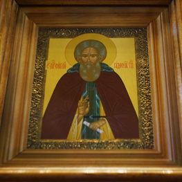 ������������ �������� � ������� 18-� �� �������������, ���� ������������ ���. ��́����, ������� ��́����������, ���� ������ ����������