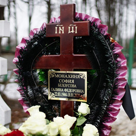 ������ ������ ����������������� �������� �����