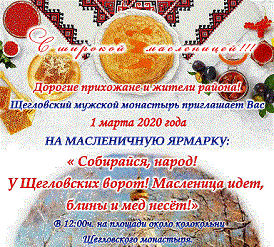 ����������, �����! � ���������� �����! ��������� ����, ����� � ��� ����!�