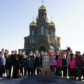 Паломническая поездка в Главный храм Вооруженных Сил России